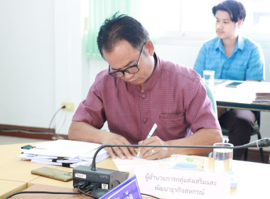 วันที่ 30 พฤศจิกายน 2566 ประชุมประจำเดือนข้าราชการ ... Image 4